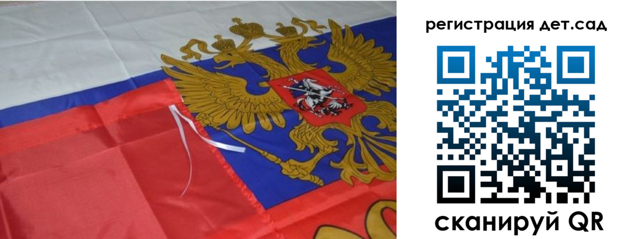 прописка регистрация в Братске